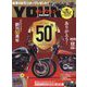 young Machine (ヤングマシン) 2022年 12月号 [雑誌]