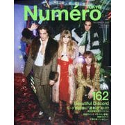 Numero TOKYO (ヌメロ・トウキョウ) 2022年 12月号 [雑誌]