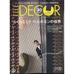 ELLE DECOR(エル・デコ) 2022年 12月号 [雑誌]