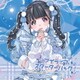 iLiFE!／アイライフスターターパック