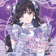 アイライフスターターパック