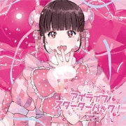 アイライフスターターパック