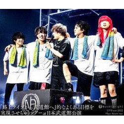 Novelbright／Novelbright LIVE tour 2022 Hope Assort tour～『路上ライブから武道館へ』的なよくある目標を実現させちゃうツアー～at 日本武道館公演 [Blu-ray Disc]