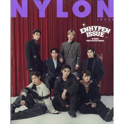 NYLON JAPAN ENHYPEN ISSUE 2022年 12月号 [雑誌]
