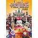 中国遊園地大図鑑―西部編(中国珍スポ探検隊〈Vol.4〉) [単行本]