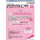ペリネイタルケア2022年12月号<41巻12号> [単行本]