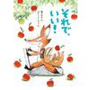 第69回 青少年読書感想文全国コンクール 課題図書特集
