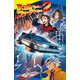 バック・トゥ・ザ・フューチャー〈PART2〉(ポプラキミノベル) [新書]