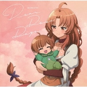 Dear Doze Days