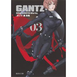 ヨドバシ.com - GANTZ 文庫版 コミック 全18巻完結セット （集英社文庫