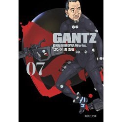 GANTZ 文庫版 コミック 全18巻完結セット （集英社  - ヨドバシ.com