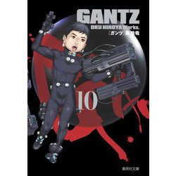 GANTZ 文庫版 コミック 全18巻完結セット （集英社  - ヨドバシ.com