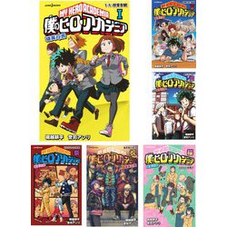 ヨドバシ.com - 小説版 僕のヒーローアカデミア 6冊セット （JUMP j 