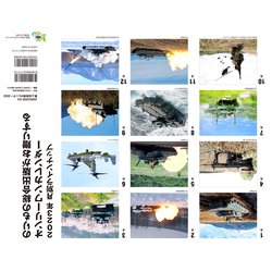 ヨドバシ.com - J-Ground 陸上自衛隊カレンダー 2023