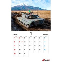Amazon.co.jp: J-Ground 陸上自衛隊カレンダー 2023