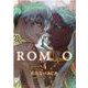 ROMEO 4（ジュネットコミックス） [コミック]