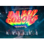 LIVE DA PUMP 2022 ARENA TOUR DA POP COLORS at 幕張メッセ国際展示場 20220611