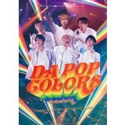 LIVE DA PUMP 2022 ARENA TOUR DA POP COLORS at 幕張メッセ国際展示場 20220611
