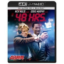 48時間 [UltraHD Blu-ray]