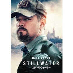 スティルウォーター [DVD]