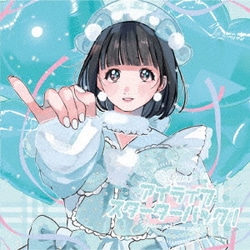 iLiFE!／アイライフスターターパック