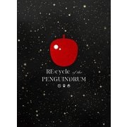 劇場版『RE:cycle of the PENGUINDRUM』Blu-ray BOX