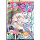 月刊 少年マガジン 2022年 12月号 [雑誌]
