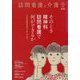 訪問看護と介護 2022年 11月号 [雑誌]