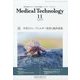 Medical Technology (メディカル テクノロジー) 2022年 11月号 [雑誌]