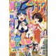 週刊漫画ゴラク 2022年 11/18号 [雑誌]