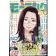 週刊 モーニング 2022年 11/17号 [雑誌]