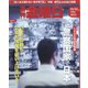 週刊 金曜日 2022年 11/11号 [雑誌]