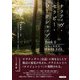 ナラティヴ・セラピー・ワークショップBook〈2〉―会話と外在化、再著述を深める(Journey with Narrative Therapy) [全集叢書]