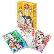 角川まんが学習シリーズ　まんが人物伝＆まんがで名作　新しいお札の顔！近代日本の偉人セット(角川まんが学習シリーズ) [全集叢書]