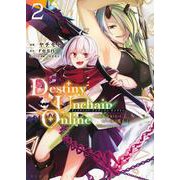 Destiny　Unchain　Online　～吸血鬼少女となって、やがて『赤の魔王』と呼ばれるようになりました～（2）(KCデラックス) [コミック]