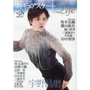 フィギュアスケートLife Vol.28(扶桑社ムック) [ムックその他]