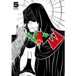 EVOL （イーヴォー） 5<5>(ビームコミックス) [コミック]