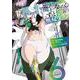 最強勇者はお払い箱→魔王になったらずっと俺の無双ターン（6）(ｶﾞﾝｶﾞﾝｺﾐｯｸｽUP！) [コミック]