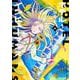 ホテル・インヒューマンズ<４>(サンデーうぇぶりコミックス) [コミック]