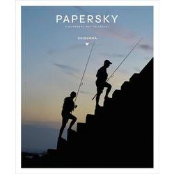 PAPERSKY (ペーパースカイ) no.67　ジェリー鵜飼さん、尾崎光輝さんとめぐる、静岡フィッシングトリップ [ムックその他]