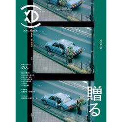 XD MAGAZINE VOL.06 ISSUE OF PRESENT(XD MAGAZINE) [ムックその他]