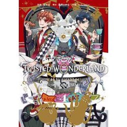 Disney Twisted-Wonderland The Comic Episode of Heartslabyul（4）(完)(Gﾌｧﾝﾀｼﾞｰｺﾐｯｸｽ) [コミック]