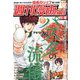 週刊漫画TIMES 2022年 11/18号 [雑誌]