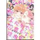 マーガレット 2022年 11/20号 [雑誌]