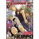 ヤングキング 2022年 12/5号 [雑誌]