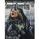 Sound & Recording Magazine (サウンド アンド レコーディング マガジン) 2022年 12月号 [雑誌]