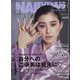 NAIL VENUS (ネイルヴィーナス) 2022年 12月号 [雑誌]