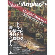 NorthAngler's (ノースアングラーズ) 2022年 12月号 [雑誌]
