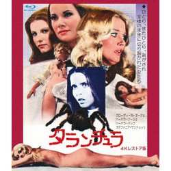 タランチュラ 4Kレストア版 [Blu-ray Disc]