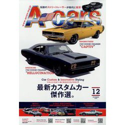 A cars (アメリカン カーライフ マガジン) 2022年 12月号 [雑誌]